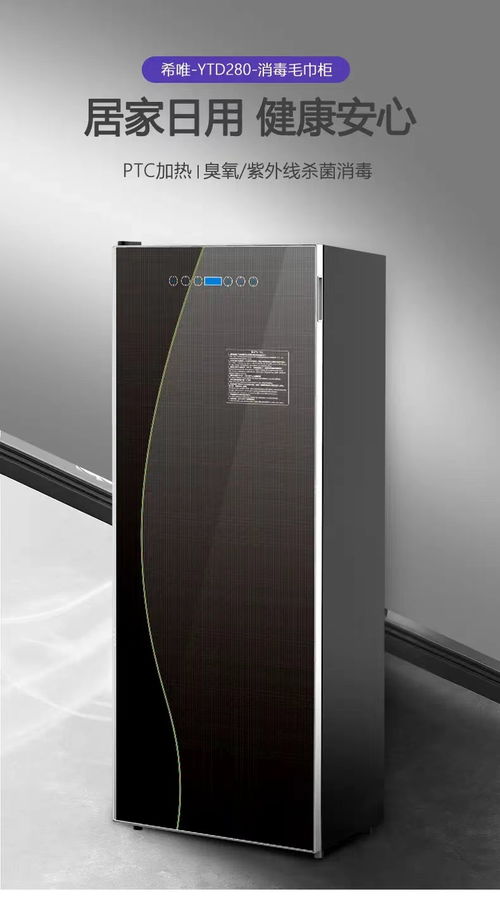 智能家居新選擇 珠海希唯電器專業批發家用智能毛巾架與日用雜品